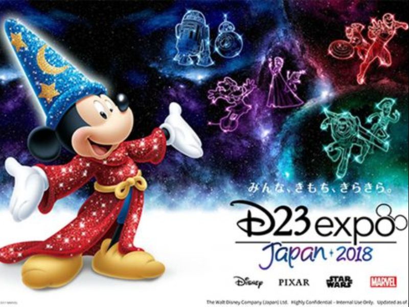 Foto de As 5 últimas novidades anunciadas pela Disney em 2018